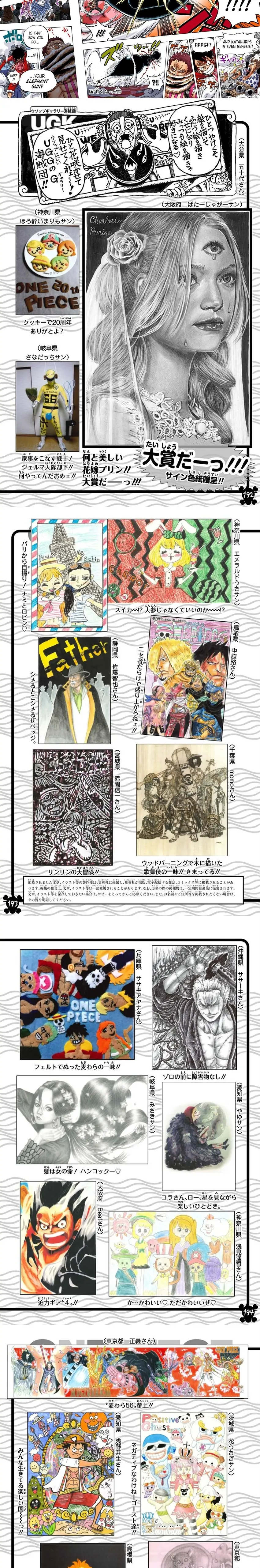 One Piece Digital Colored Chapter 879 image 5